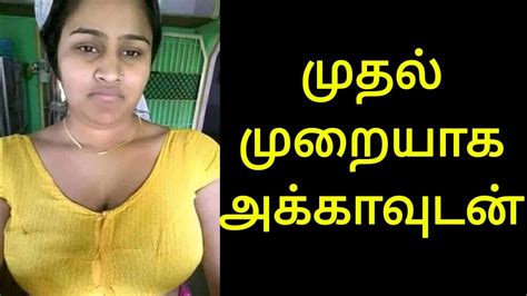 tamil sex stories co|Tamil Sex Stories • காமக்கதைகள் 